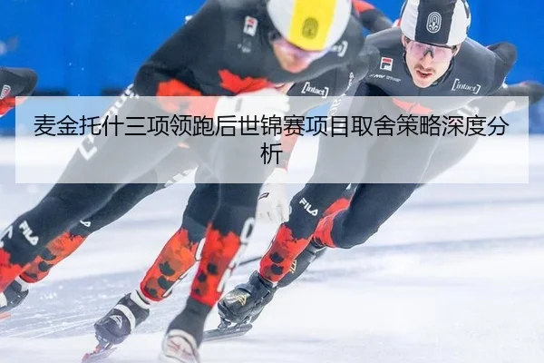 mai-jin-tuo-shen-san-xiang-ling-pao-hou-shi-jin-sai-xiang-mu-qu-she-ce-lve-shen-du-fen-xi-2-571.jpg